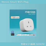 Meross Smart WiFi Plug 智能WiFi插頭 MSS210