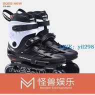 費斯（Freestyle） M0溜冰鞋成人男女直排輪滑鞋花式平花滑冰鞋