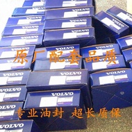 Volvo 210 Oil Seal Excavator EC55/60/120140240Large Medium Small Arm Accessories Cylinder Oil Seal R