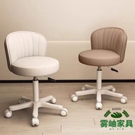 Lifting Beauty Salon Household Nail Stool Makeup Computer Swivel Chair Chair Office Beauty Back Chai