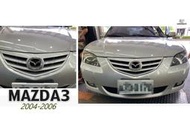 JY MOTOR ~ 馬自達3 MAZDA3 馬3 2.0 S版 2004 2005 2006年 水箱護罩 水箱罩 素材