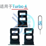 Suitable for Redmi Turbo 4 Card Holder Card Slot turbo4 Card Holder Card Holder Card Holder SIM Card