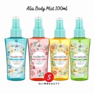 Alia Fruity Floral Scented Body Mist Euphoria/ Day Dream/ Paradise/ Serendipity (100ml)