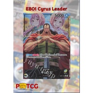 EB01 Cyrus Parallel leader