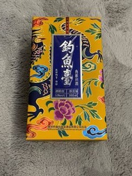 (絕版)珍藏版釣魚臺 典雅A1 2021 醬香型白酒