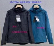 Arc'teryx始祖鳥軍版軟殼外套LEAFPatrolJacket軍警特勤軟殻衣  款號11901(本款帽子是可拆卸)