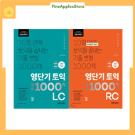 Sách 10 Days Short-Term vol 2 Reading&Listening file nghe và đáp án gửi qua mail