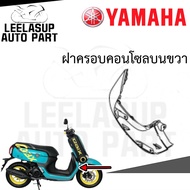 ชุดสี เฟรม กรอบ แฟริ่ง LTV125-A QBIX ABS  yamaha Q-Bix125 QBIX  สีเขียว  รหัสรุ่น BM9A ปี 2020 แท้ Y