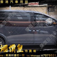 hyundai staria prime  超密 反光 窗網