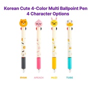 Korean Cute 4-Color Multi Ballpoint Pen  4 Character Options