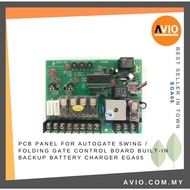 PCB Panel For Autogate Swing / Folding Gate Control Board Built-in Backup Battery Charger EGA05