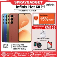 [NEW] Infinix Hot 60 5G+ / Infinix Hot 60i (16GB(8+8)RAM + 256GB ROM) 6.7" 120 Hz Display l NFC🎁Infi