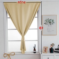 ผ้าม่าน ผ้าม่านกันแสง ผ้าม่านตีนตุ๊กแก ผ้าม่านหน้าต่าง ผ้าม่าน uv กันแสง100% กันยูวี100%  พร้อมส่ง