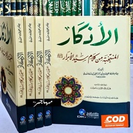 Al adkar - Buku al Adzkar al Nawawi Printed DKI Bairut (Original)