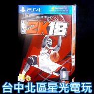 【 PS4原版片】☆ NBA 2K18 傳奇珍藏版 ☆中文版全新品【台中星光電玩】