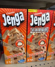 jenga經典層層疊