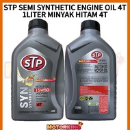 STP SEMI SYNTHETIC ENGINE OIL 4T 15W50 1LITER MINYAK HITAM 4T MOTORSIKAL