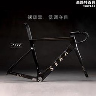 威爾單車 SEKA EXCEED 車架組 超輕一體把 氣動全內走車架