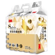 3M™ - 安全防撞地墊 9926E 杏鵝黃 32 cm x 32 cm 6片裝 BB 墊