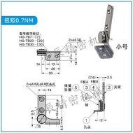L45 HG-TB07 Hinge Torque Hinge Hinge 20 Arbitrary Stop R Random Stop 360 Degree 30 Positioning HQDG