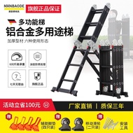 Household Folding Ladder Aluminium Alloy Herringbone Ladder Telescopic Ladder Multifunctional Engineering Ladder Porta00