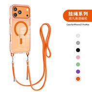 适用17promax手机壳带挂绳斜跨iphone16透明磁吸手机壳15plus17promax mobile phone case with hanging20260720