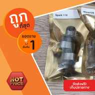 แคมสร้างสปาร์ค110 /R/S/Z/Nano แคม แคมSpark แคมสร้าง ลูกเดิม - 54 แคมสปาร์คนาโน