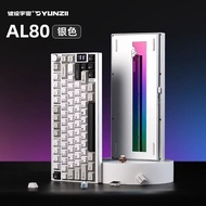 YUNZII AL80 Aluminum Wireless Mechanical Keyboard 75% Hot swappable RGB GASKET Custom Gaming Keyboar