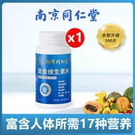 Pelbagai vitamin B tablet kompleks pelbagai vitamin B12