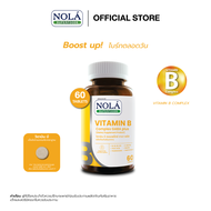 NOLÁ VITAMIN B  Complex GABA plus บูสต์สมอง ไบร์ทตลอดวัน