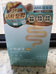 日本豐盛生活YUTAKANA 舒暢感受 PRO+ 益生菌 30包