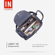 BAG IN BAG | ตัวจัดระเบียบภายในกระเป๋า Hermes Lindy 26/30/34