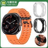 屯團百貨 - 透明 Galaxy Watch7 Ultra鏤空TPU手表保護殼 (平行進口)