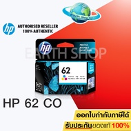 HP  62 COLOR (C2P06AA) ของแท้ สำหรับ HP ENVY 5540554256407640 HP OFFICEJET 2002502585740 EARTH SHOP