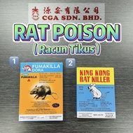 FUMAKILLA/ KING KONG RAT POISON｜MOUSE BAIT｜RACUN TIKUS