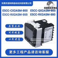 OMRON歐姆龍E5CC-QX2ASM-802溫控器溫度計測溫儀溫度控制器傳感器
