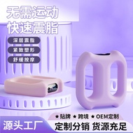 Fascia Ring Fitness Relaxation Handy Tool Massager Rechargeable Fat Burning Fascia Ring Double Ring 