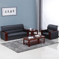 Simple Sofa Business Office Furniture Office Meeting Guest Office Furniture Reception Sofa Sofa Offi