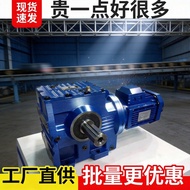 Four Series Reducer R87 Inclined Gear Reducer Three-Dimensional Garage Reducer 3D Model Snail Reduce