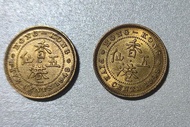 香港五仙硬幣 1949年兩枚售