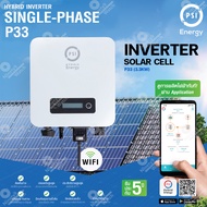 PSI HYBRID SOLAR INVERTER SINGLE PHASE CT Wi-Fi Model P33 (Certify MEA/PEA)