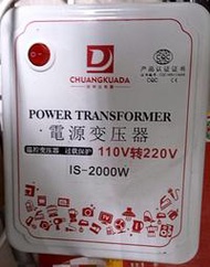 大陸電器在台灣使用2000W變壓器110V轉220V電源2000W電源轉換器220V電器在台灣110V電壓插座使用