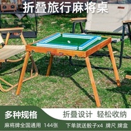 ST-🚤rqcTiktok Portable Travel Outdoor Folding Mahjong Table Foldable Travel Set Portable Dormitory Small Table JQGP