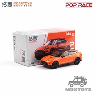 Xcartoys  x POP RACE 1:64 AM DBX Orange Diecast Model Car