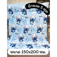 Quilt Size 5 Feet 150x200 Cm.‍ ️