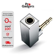 Cayin PH-35X Balance 4.4 mm to 3.5 mm Silver แจ็คแปลงหูฟัง by Pro Gadgets