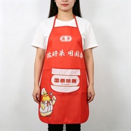 F Family Kitchen Apron Cathay Pacific MSG Pocket Cooking Apron Waist Restaurant Restaurant Apron Apr