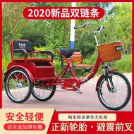New Casual Walking Tricycle Elderly Tricycle Double Chain Bicycle Double Car Shopping and Walking Ca