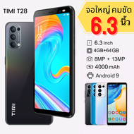 โทรศัพท์มือถือ Timi T28 จอกว้าง 6.3 แรม4GB รองรับแอพธนาคาร ประกันศูนย์ไทย 1ปีเต็ม