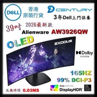 AW3926QW - Alienware 39 5K OLED 遊戲專用遊戲顯示器